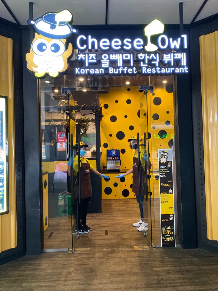 บุฟเฟ่ต์ หมูกระทะใกล้ฉัน