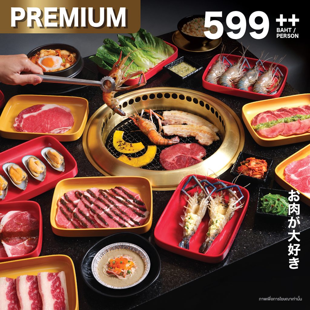 หมูกระทะใกล้ฉัน บุฟเฟ่ต์